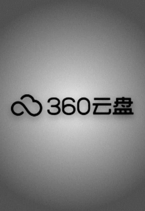Funeral portrait of 360 Cloud Drive