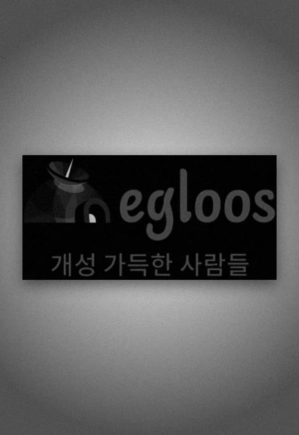 Funeral portrait of Egloos