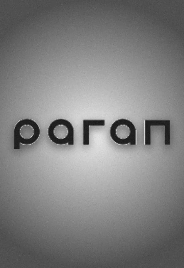 Funeral portrait of Paran