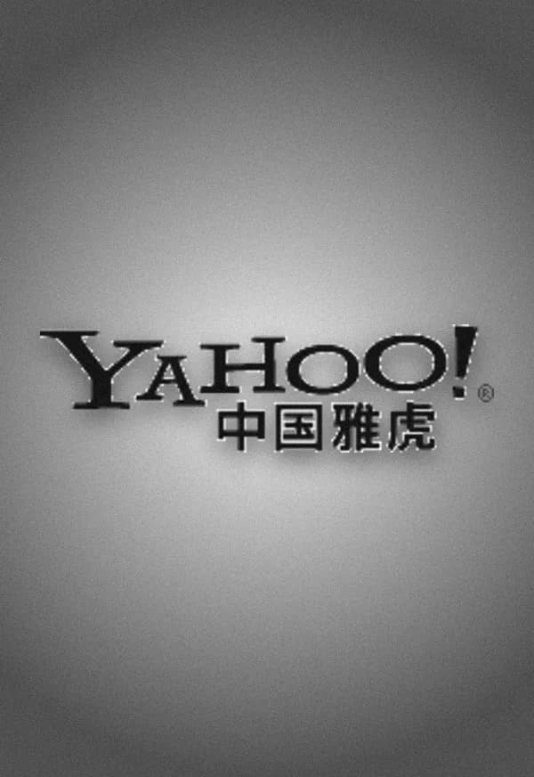 Funeral portrait of Yahoo! China
